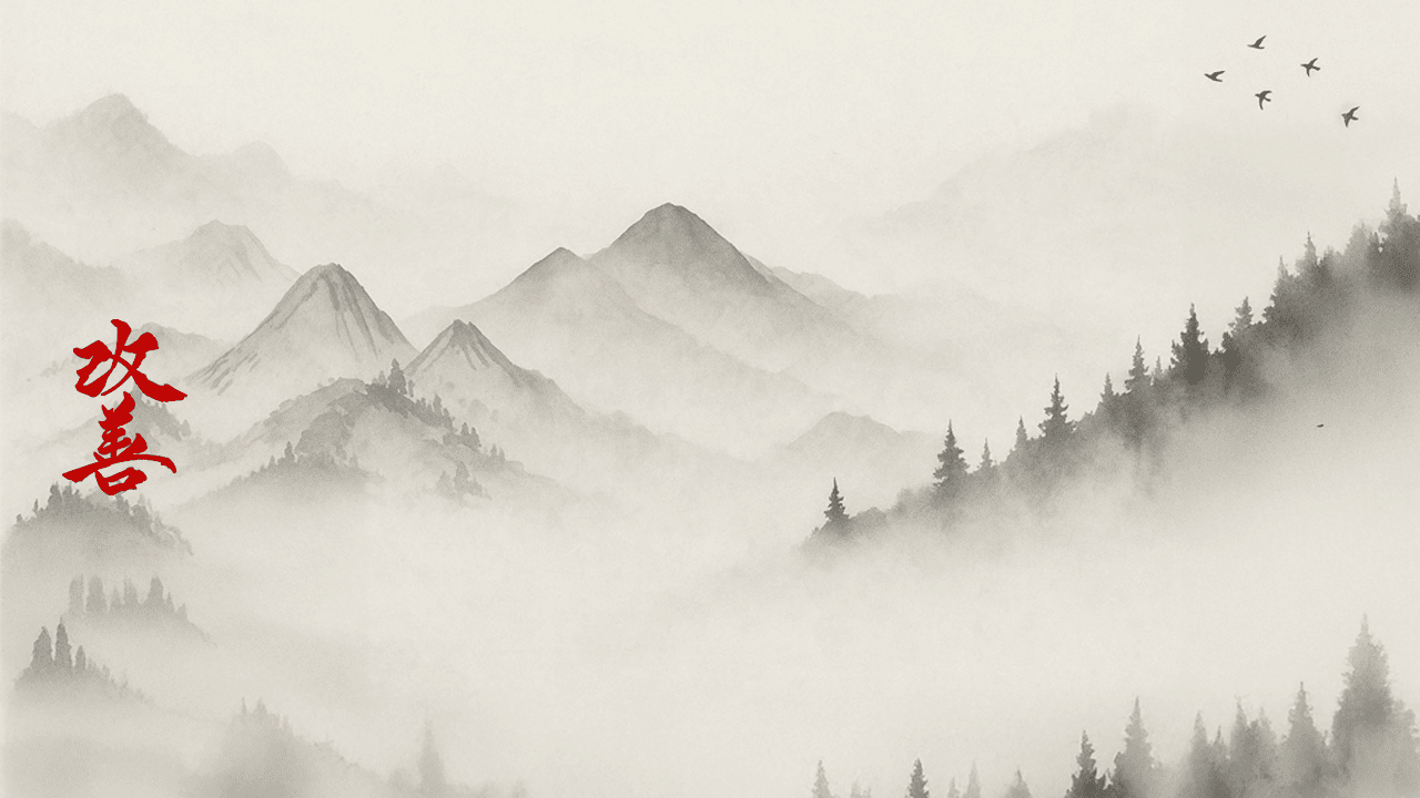 Cultura de Mejora Continua: El Efecto Kaizen